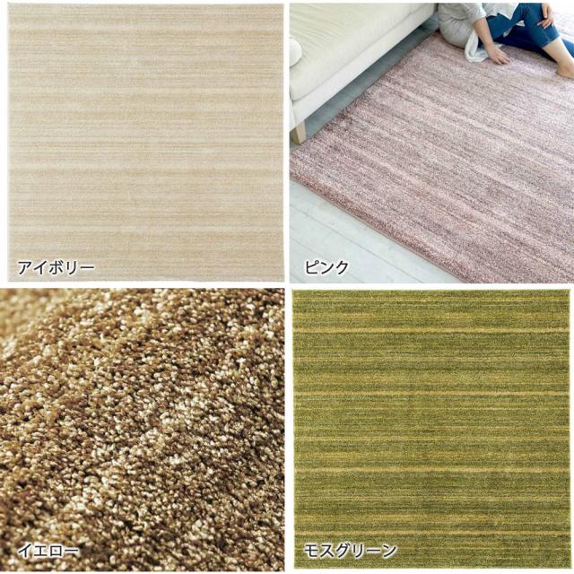 ラグ シャギー ラグマット Mリュストル 140×200cm M LUSTRE 防音 防ダニ 防炎 床暖対応 多機能カーペット 10色 日本製 SUMINOE 134-40063_9
