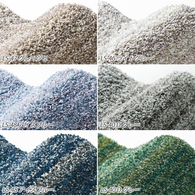 ラグ シャギー ラグマット Mリュストル 140×200cm M LUSTRE 防音 防ダニ 防炎 床暖対応 多機能カーペット 10色 日本製 SUMINOE 134-40063_17