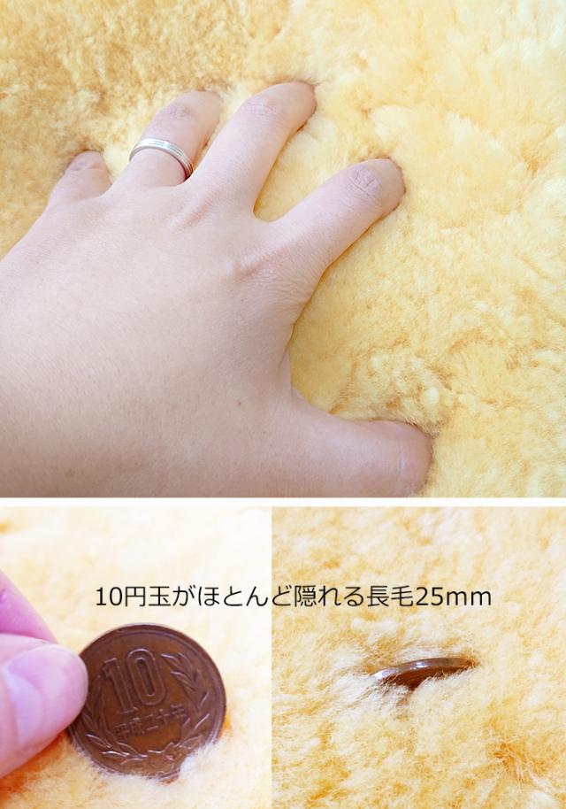肘 褥瘡予防 メディカルムートン ひじあて ひじ当て 2個1組 医療用 介護用 日本製 床擦れ防止用具 天然羊毛皮 防ダニ 舛田 6便 MM-08_5