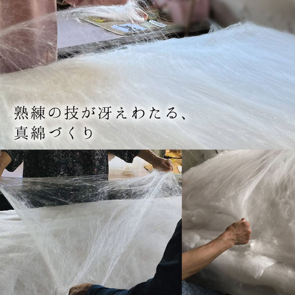 日本製 近江真綿掛け布団 ダブル 1.4kg オールシーズン 150×210cm アレルギー対応 ダブルガーゼ オールシーズン 山脇源平商店 NK_1