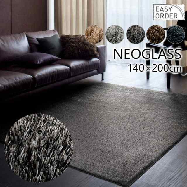 ネオグラス ラグ カーペット 140×200cm 長方形 防ダニ 防炎 すべり止め アレルブロック 床暖房対応 日本製 スミノエ