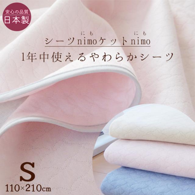 カタカムナ マルチフラットシーツ カタカムナのマルチフラットシーツ