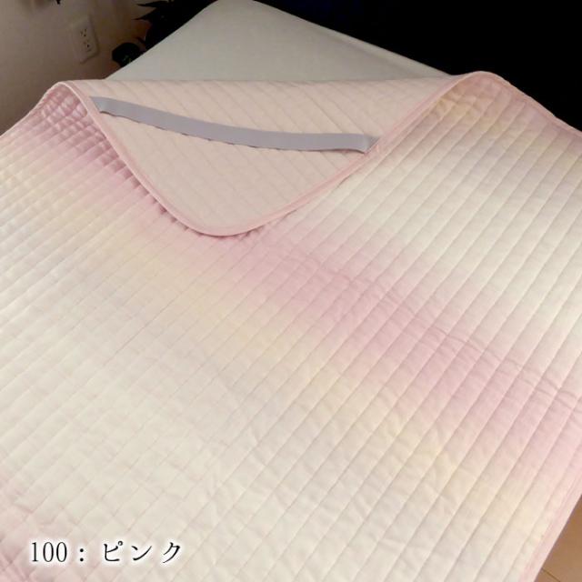 【新品未使用】京都西川 グラデーション敷パット 100×200cm kinofu 日本製 季ノ布 西川 近江ちぢみ 敷きパッド シングル 100×200cm