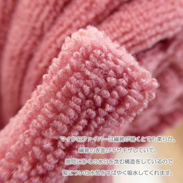 ヘアドライタオル 速乾 お髪さんタオル マイクロファイバー ドライヤー 時短 ヘアドライ タオル 吸水 プチギフト 退職 プレゼント 女性 お礼 コンパクト 無地 大きめ 髪の毛 ロング ヘアタオル 吸水タオル  超高吸水 ふわふわ ロング セミロング ショート  超吸水