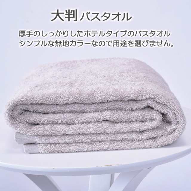 中古厚手バスタオル40枚☆ホテルで使用していた塩素