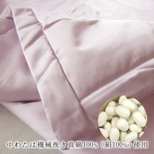 超高級真綿肌掛け布団シングルロング 詰め物シルク 冬以外可能 西川