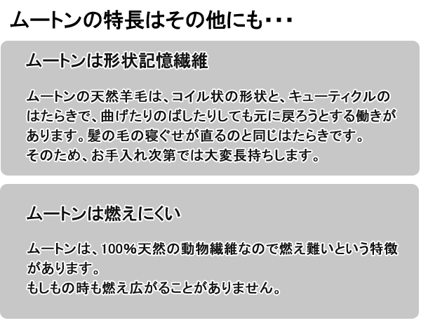 日本製 舛田製 メディカルムートンラック 1.5匹物 床ずれ防止などに 毛長25mm 医療・介護用 ますだ製 MM-1.5P_7