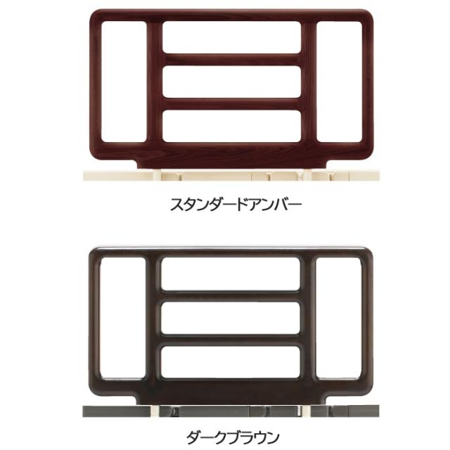 フランスベッド 木製 サイドレール SR-300JJNウッド 1本入り リクライニングベッド専用 てすり 手摺り_2
