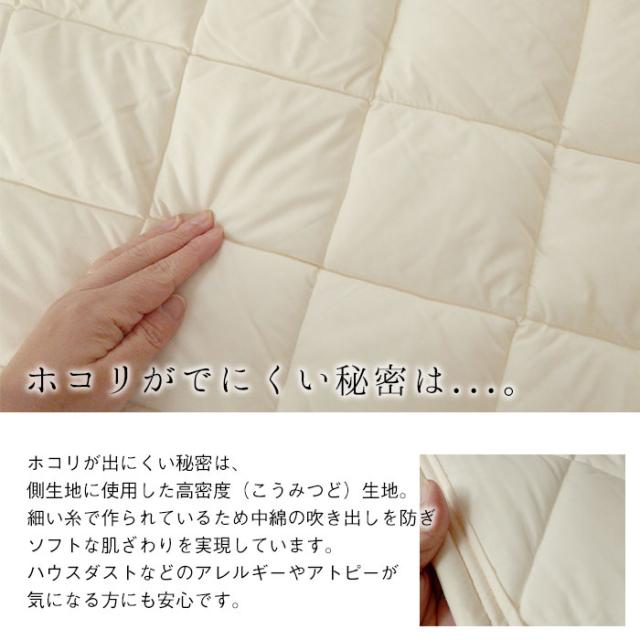 日本製 ベッドパッド ダブル 140×200cm アレルギー対応 洗濯ネット付き 洗える ダクロン PSM-465_1