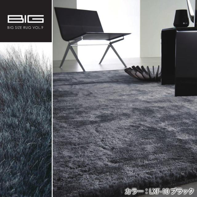 防炎・消臭 ラグ ラックスファー 140×200cm アイボリー スミノエ 13127330 (65-3422-53) ラグ カーペット ラックスファー 140×200cm 長方形 ビッグラグ 防ダニ