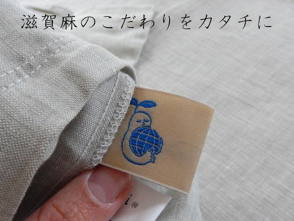 フランス産リネン100％ 掛け布団カバー シングル 150×210cm 麻100％ 日本製 やわらかい肌ざわり ナチュラルな質感 掛けふとんカバー NKP0024T_1