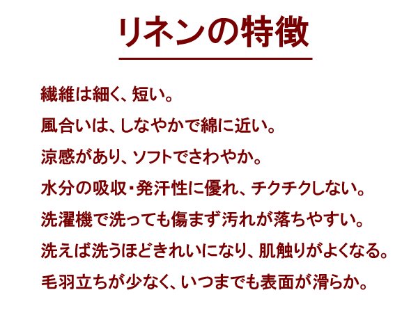 リネン ボックスシーツ クイーン 麻100％ 日本製 マットレスカバー クィーン ベッドシーツ 夏用 NKP0020T_5