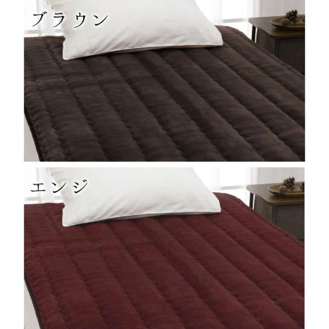 ロマンス岩盤浴 プレミアム 岩盤浴敷きパッド シングル 100×205cm ブラックシリカ 敷パッド ロマンス小杉 あったかい 3335-8720