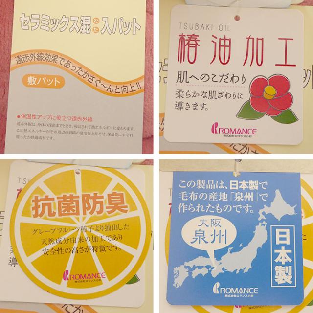 ロマンス岩盤浴 プレミアム 岩盤浴敷きパッド シングル 100×205cm ブラックシリカ 敷パッド ロマンス小杉 あったかい 3335-8720