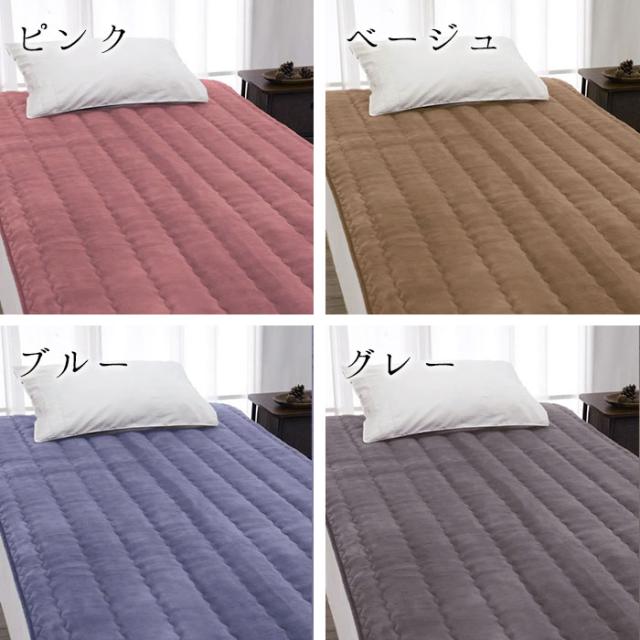 ロマンス岩盤浴 プレミアム 岩盤浴敷きパッド シングル 100×205cm ブラックシリカ 敷パッド ロマンス小杉 あったかい 3335-8720