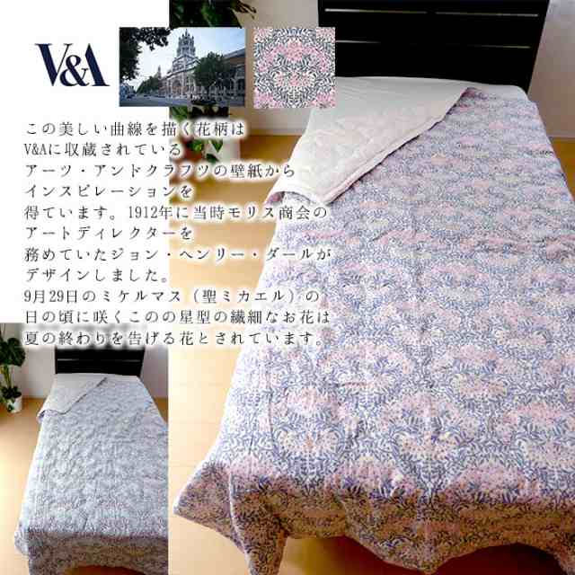 V&Ì 真綿肌掛けふとん 絹100％ 家庭洗濯OK V&Ì 真綿肌掛けふとん 絹100％ 家庭洗濯OK V&Ì 真綿肌掛けふとん