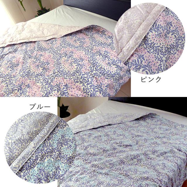 手引真綿ふとん シングル 150×210cm ブル― 手引き真綿肌掛けふとん