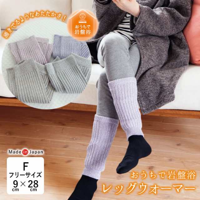 未使用品 美品✨レッグウォーマー レディース 羊毛 冷え防止 美脚