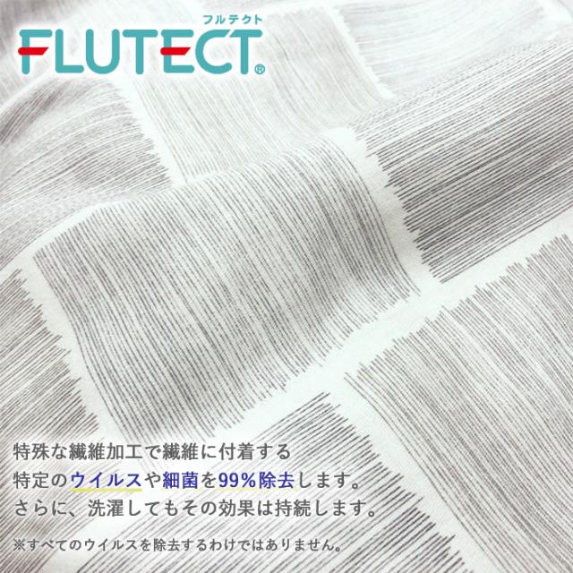 清潔家族 メンズパジャマ 抗ウイルス加工生地 フルテクト 40サテン生地 ルームウェア ナイトウェア 前開きパジャマ ロマンス小杉 日本製 5778-9001_1
