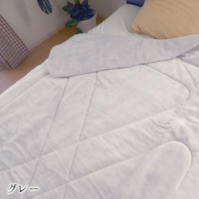日本製 オーガニックコットンボア 綿わた入り 毛布 シングルサイズ 140
