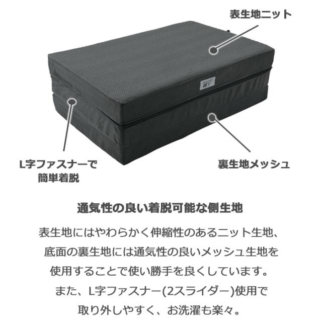 ロマンスゼロハイブリット ダブル 140×195cm 敷ふとん ウレタンマットレス 腰痛 ROMANCE ZERO ハイブリッド 高反発 日本製 1134-1574-20_8