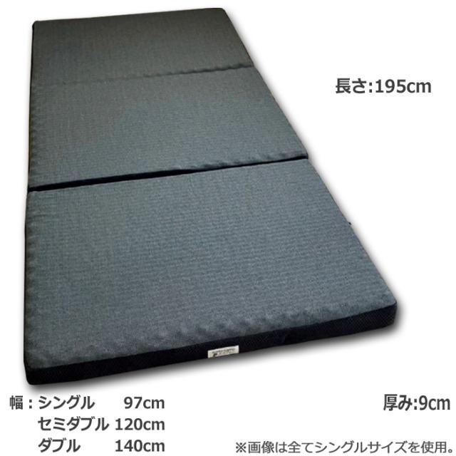 ロマンスゼロベーシック シングル 97×195cm 敷ふとん ウレタンマットレス 腰痛 ROMANCE ZERO BASIC 高反発 日本製 1134-7030-20_9