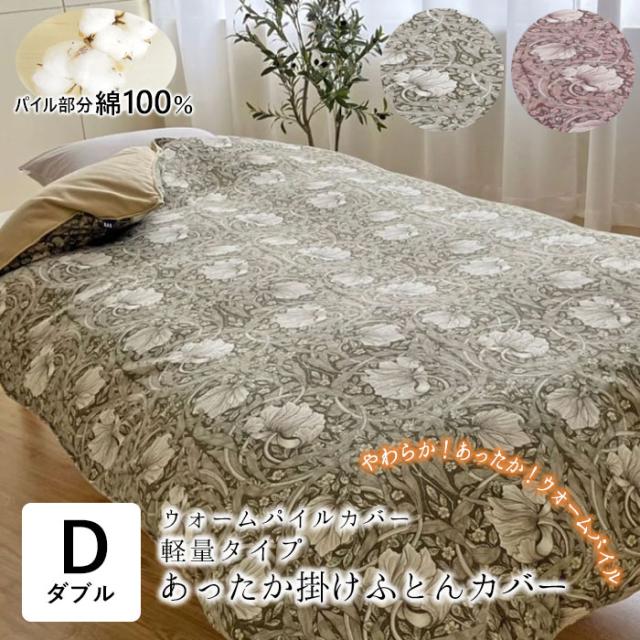 手造りセミダブルロング掛布団170x 210cm全て綿100%同柄同色カバー付！ 手造りセミダブルロング掛布団170x 210cm全て綿100%同柄同色