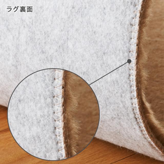 防炎・消臭 ラグ ラックスファー 140×200cm アイボリー スミノエ 13127330 (65-3422-53) ラグ カーペット ラックスファー 140×200cm 長方形 ビッグラグ 防ダニ