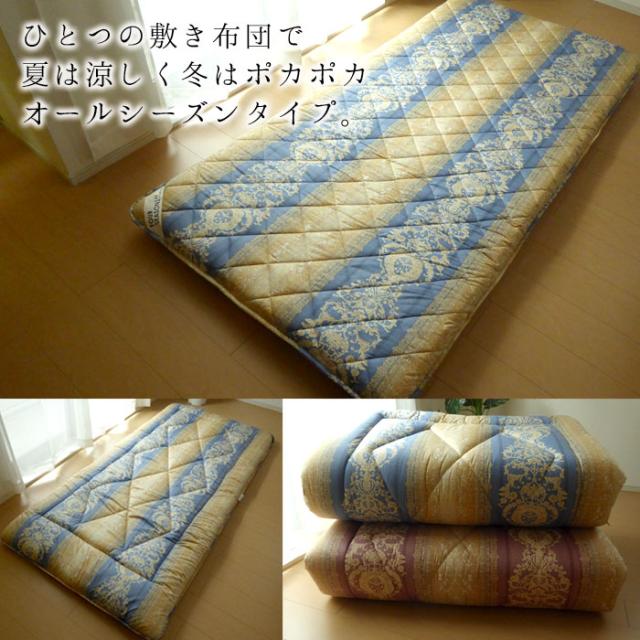 日本製 オールシーズン 敷き布団 ダブル 140×210cm かため しっかり厚めタイプ 両面仕様 固綿 敷きふとん ZL92008DL KTZ0020T_1