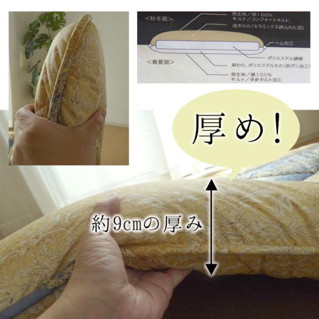 日本製 オールシーズン 敷き布団 ダブル 140×210cm かため しっかり厚めタイプ 両面仕様 固綿 敷きふとん ZL92008DL KTZ0020T_4