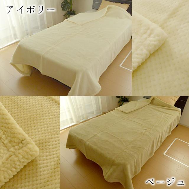 日本製 ファインウール毛布 ダブル 180X210cm ウール100％毛布 洗えるウール あったか毛布 MW50001_4