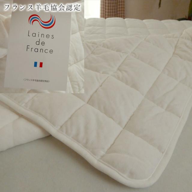 日本製 プレミアムウール 肌掛け布団 シングルロング 150×210cm 肌布団 肌ふとん 肌掛けふとん 洗えるウール DW-K-002SL_3