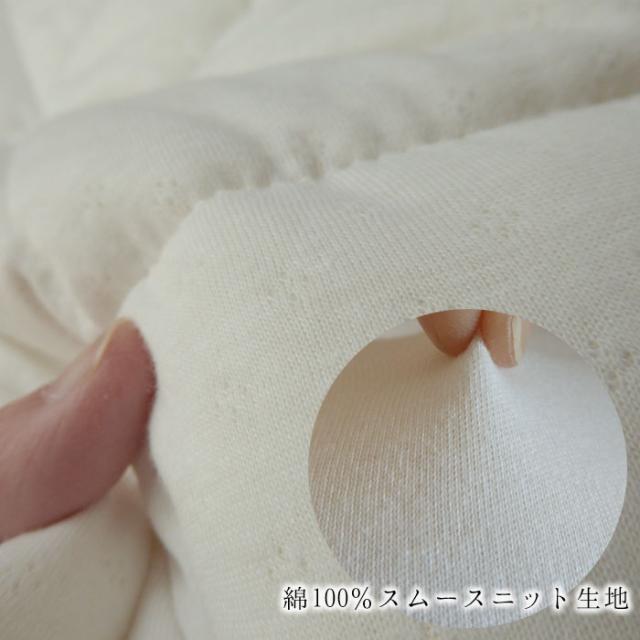 日本製 プレミアムウール 肌掛け布団 シングルロング 150×210cm 肌布団 肌ふとん 肌掛けふとん 洗えるウール DW-K-002SL_4