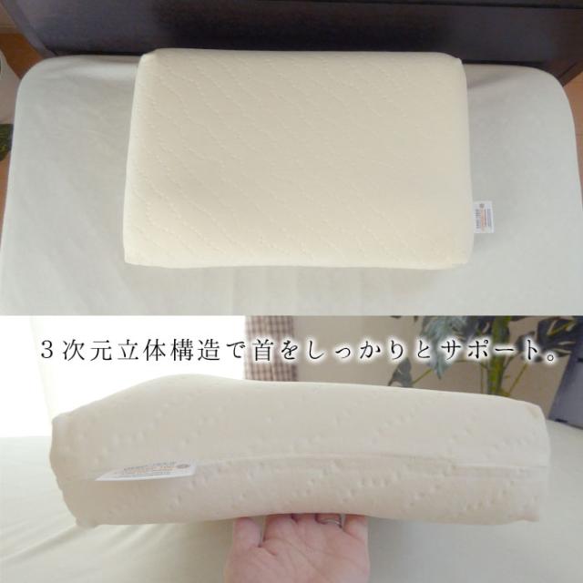 ビラベック まくら 枕 コンフォートクーデン 35×55cm 柔らかい 柔らかめ 仰向け 横向き 横寝 首 ストレートネック へたりにくい CK-141_2