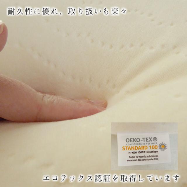 ビラベック まくら 枕 コンフォートクーデン 35×55cm 柔らかい 柔らかめ 仰向け 横向き 横寝 首 ストレートネック へたりにくい CK-141_3