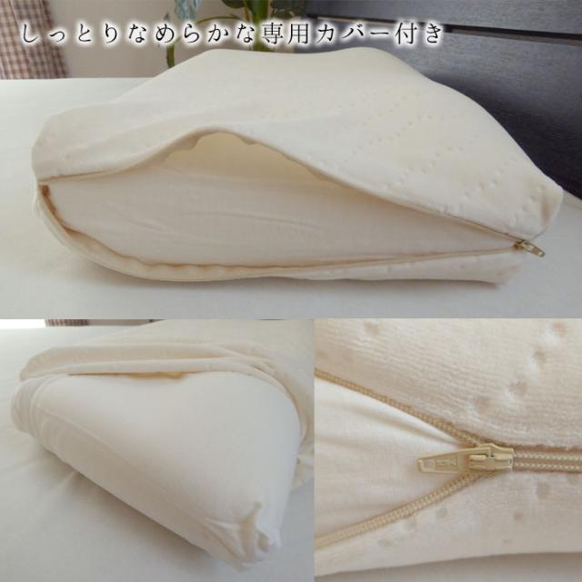ビラベック まくら 枕 コンフォートクーデン 35×55cm 柔らかい 柔らかめ 仰向け 横向き 横寝 首 ストレートネック へたりにくい CK-141_4