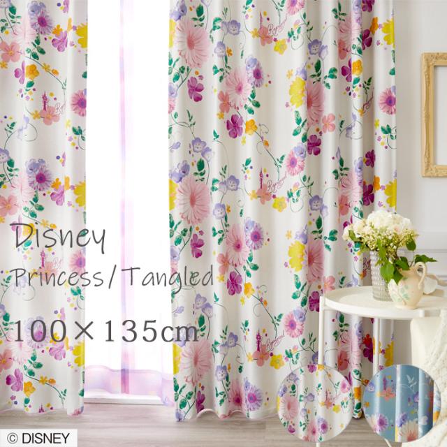 ディズニー カーテン 100×135cm プリンセス／タングルド 1枚入り 遮光2級 形状記憶加工 洗える 住之江 日本製 M-1203(I) M-1204(BG) の通販は