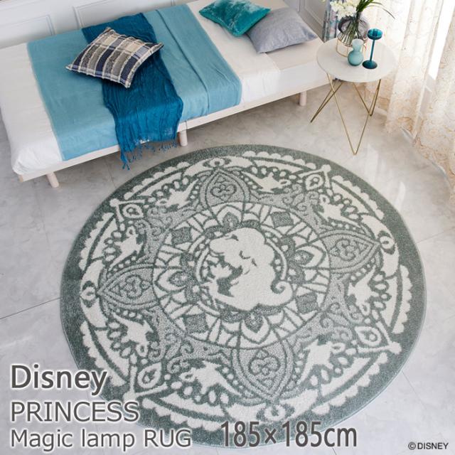 ディズニー ラグ プリンセス／マジックランプラグ  185×185cm Disney 耐熱加工 遊び毛防止 アラジン ジャスミン 住江織物 日本製 DISNEY HOME SERISE DRT-1107の通販は