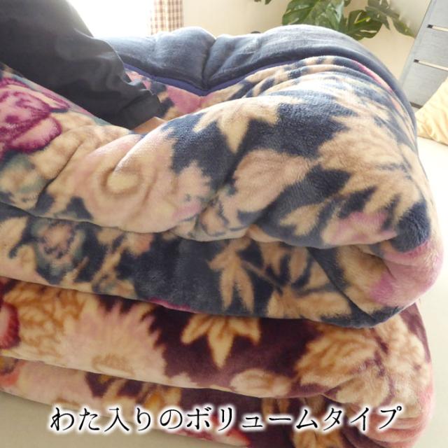 毛布 あったか 昭和西川 わた入りアクリル合わせ毛布 シングル 140×200cm 吸湿発熱 ボリューム 厚手 極厚 日本製 セール 22305-19513_2