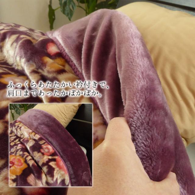 毛布 あったか 昭和西川 わた入りアクリル合わせ毛布 シングル 140×200cm 吸湿発熱 ボリューム 厚手 極厚 日本製 セール 22305-19513_3
