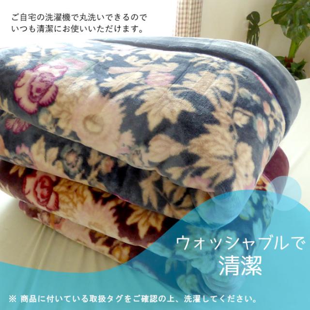 毛布 あったか 昭和西川 わた入りアクリル合わせ毛布 シングル 140×200cm 吸湿発熱 ボリューム 厚手 極厚 日本製 セール 22305-19513_14