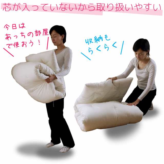 日本製 職人手作り ごろ寝布団 80×195cm ホワイト 無地 お昼寝 小さい