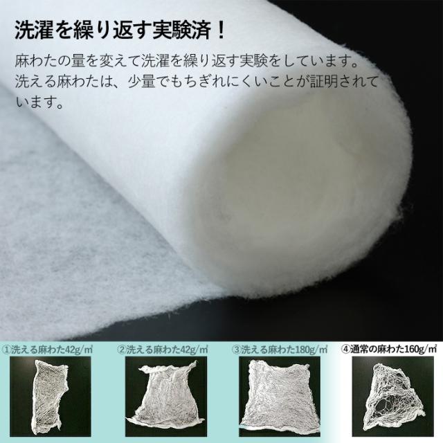 全て麻 洗濯に強い麻100％ 敷きパッド シングル 汗をかく夏 たくさん洗濯したい方に 薄め 日本製 洗濯強度を高めた特許取得の洗える麻わた使用 NKP0012T_2