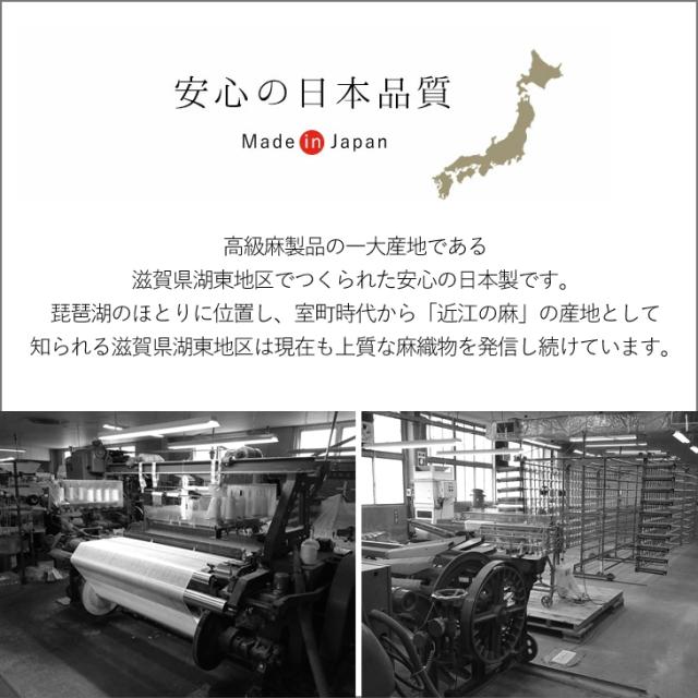 全て麻 洗濯に強い麻100％ 敷きパッド シングル 汗をかく夏 たくさん洗濯したい方に 薄め 日本製 洗濯強度を高めた特許取得の洗える麻わた使用 NKP0012T_8