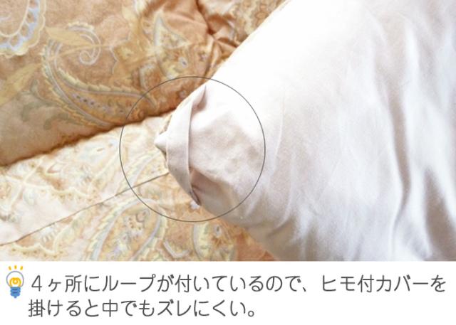 日本製 シングル 羊毛ふとん二点セット 羊毛布団セット ペイズリー 新生活 丸洗いOK 掛敷ふとんセット 防ダニ・抗菌消臭加工 綿100％ 742