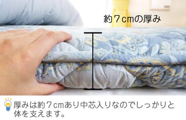 日本製 シングル 羊毛ふとん二点セット 羊毛布団セット ペイズリー 新生活 丸洗いOK 掛敷ふとんセット 防ダニ・抗菌消臭加工 綿100％ 742