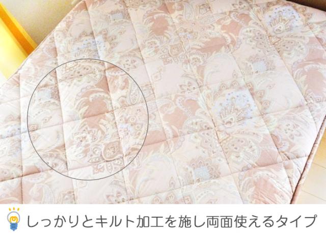 日本製 シングル 羊毛ふとん二点セット 羊毛布団セット ペイズリー 新生活 丸洗いOK 掛敷ふとんセット 防ダニ・抗菌消臭加工 綿100％ 742