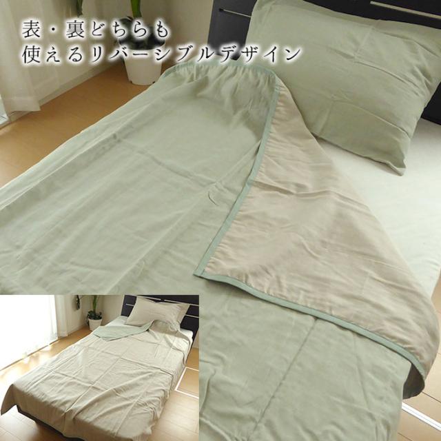 日本製 和晒 わざらし 五重ガーゼケット シングル 140×190cm やわらかい リバーシブル タオルケット 6便 2536_2