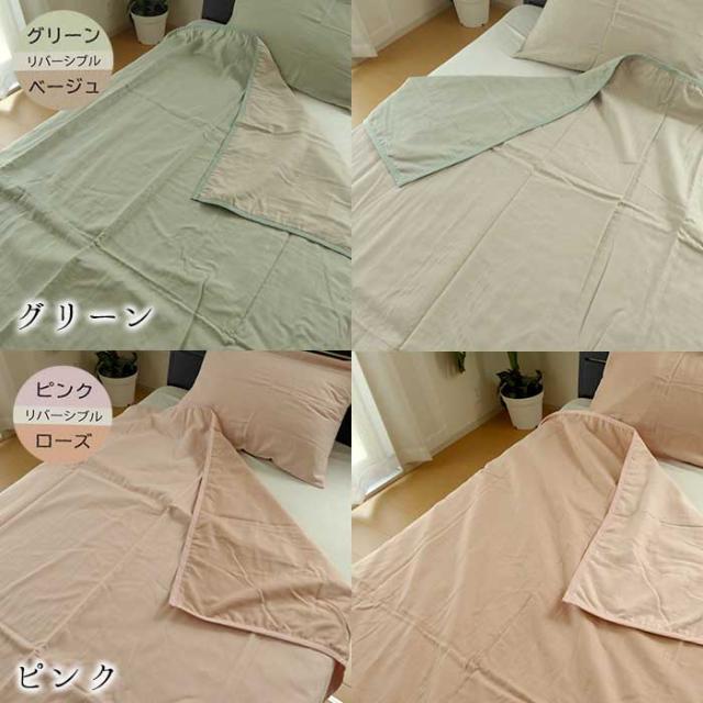 日本製 和晒 わざらし 五重ガーゼケット シングル 140×190cm やわらかい リバーシブル タオルケット 6便 2536_3