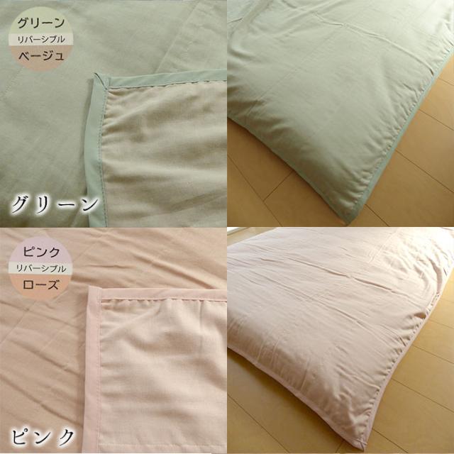 特価セール 日本製 和晒 わざらし 四重ガーゼシーツ 140×240cm 綿100％ フラットシーツ 敷シーツ 敷きシーツ 洗える 8便 2533_3